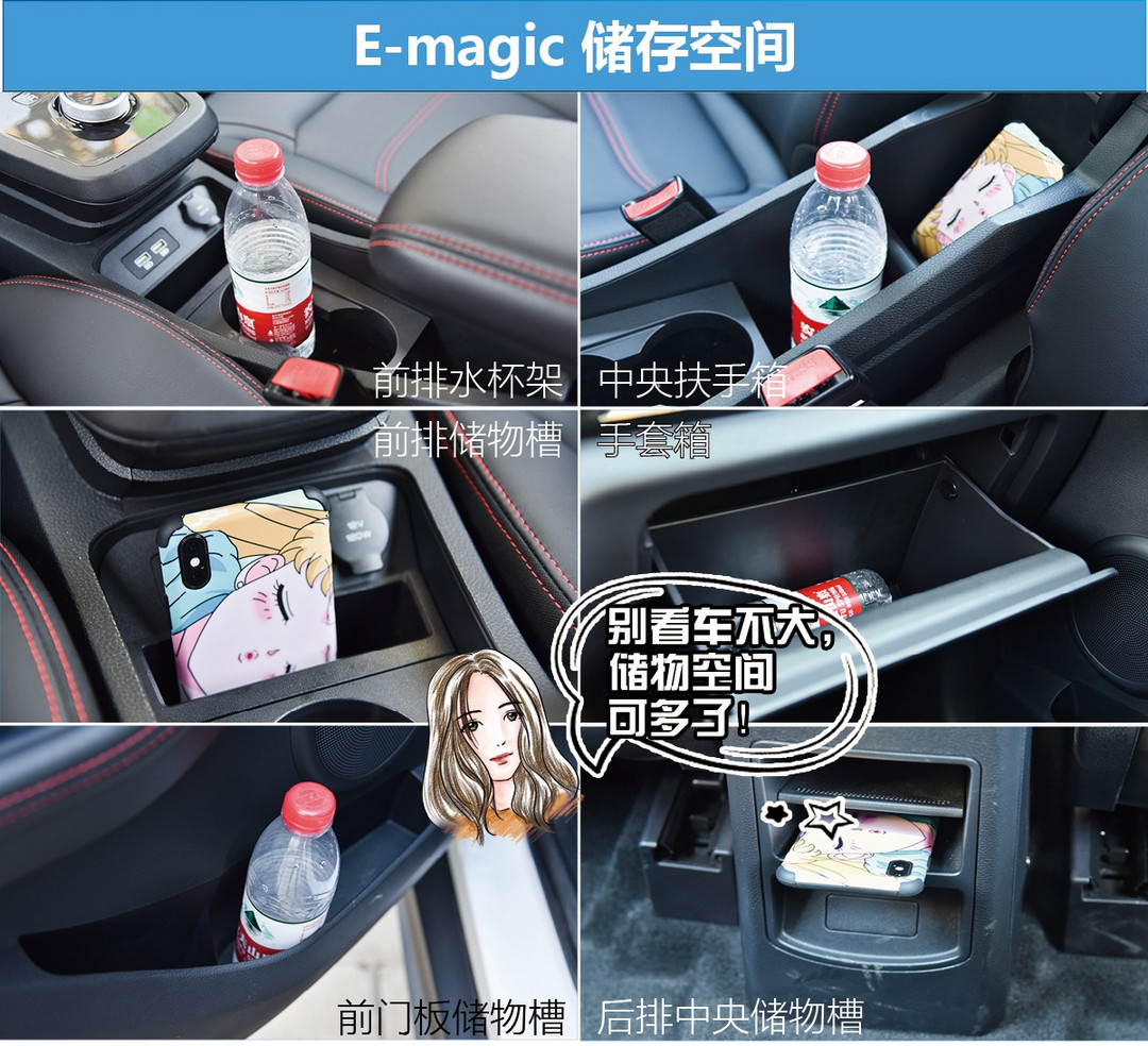 為熾熱的青春選一臺車 比亞迪S2能帶給我們什么