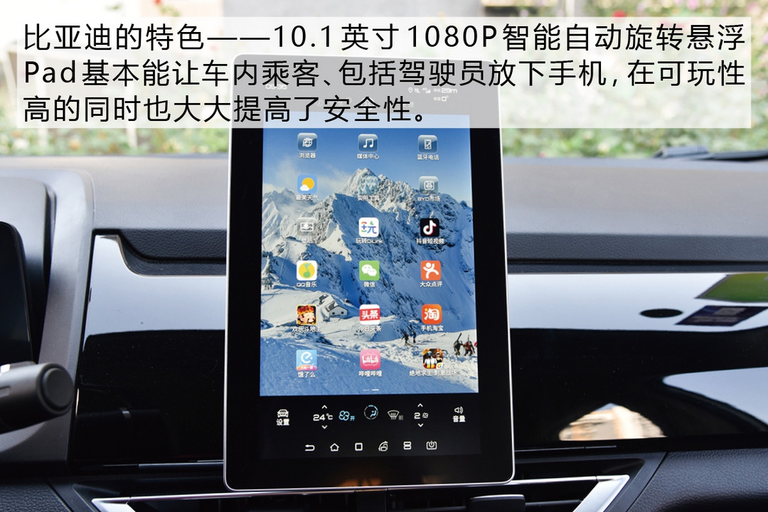 為熾熱的青春選一臺車 比亞迪S2能帶給我們什么