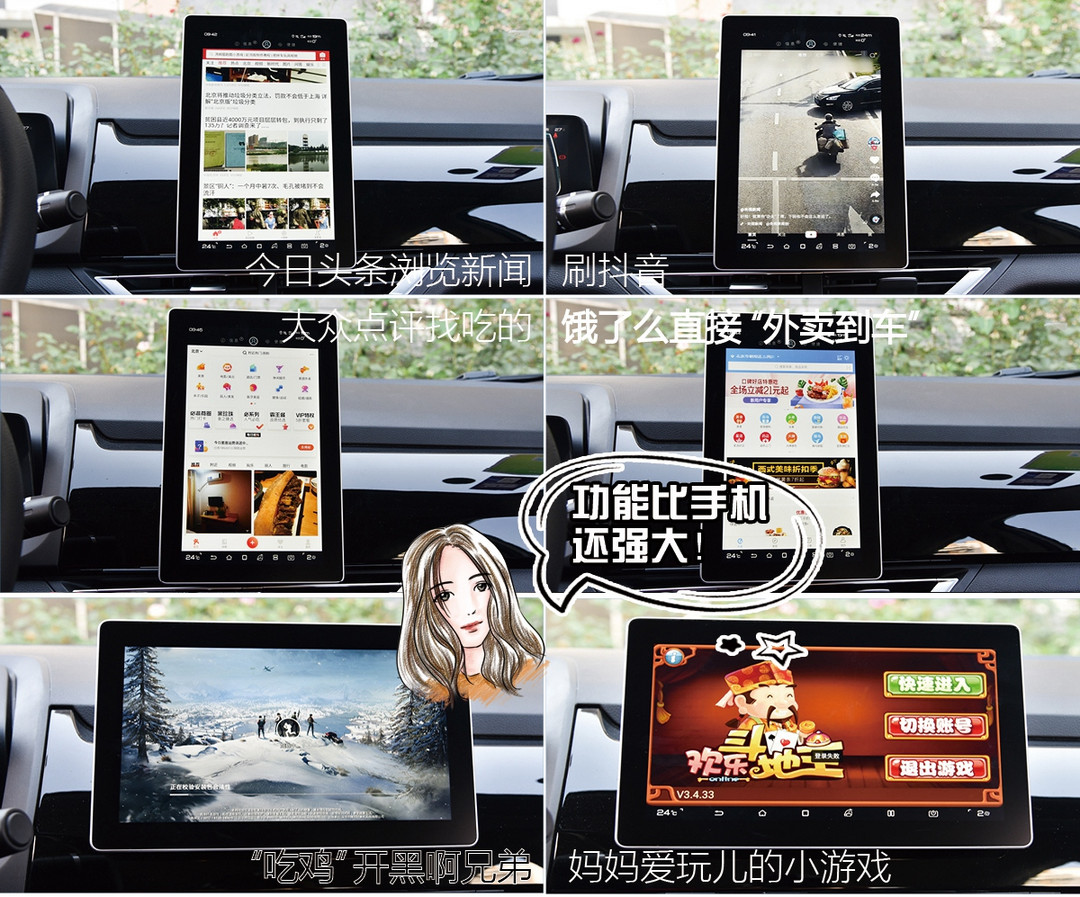 為熾熱的青春選一臺車 比亞迪S2能帶給我們什么