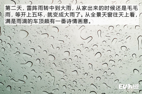 8年老司机 实际驾龄8小时 女司机养成记