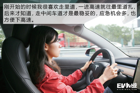 8年老司机 实际驾龄8小时 女司机养成记