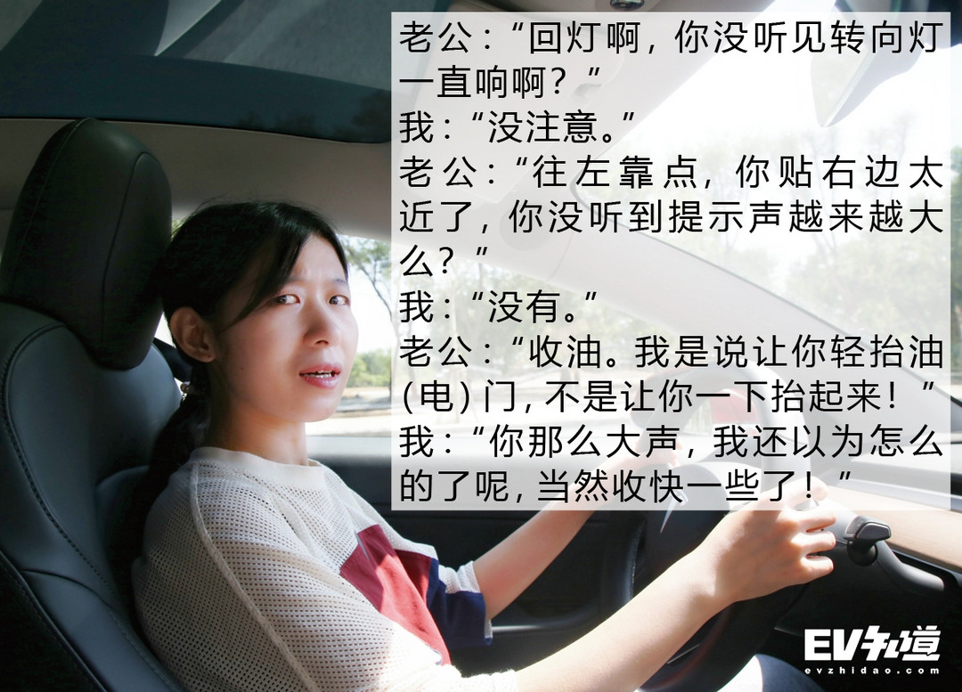 8年老司機(jī) 實(shí)際駕齡8小時(shí) 女司機(jī)養(yǎng)成記
