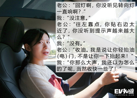 8年老司机 实际驾龄8小时 女司机养成记