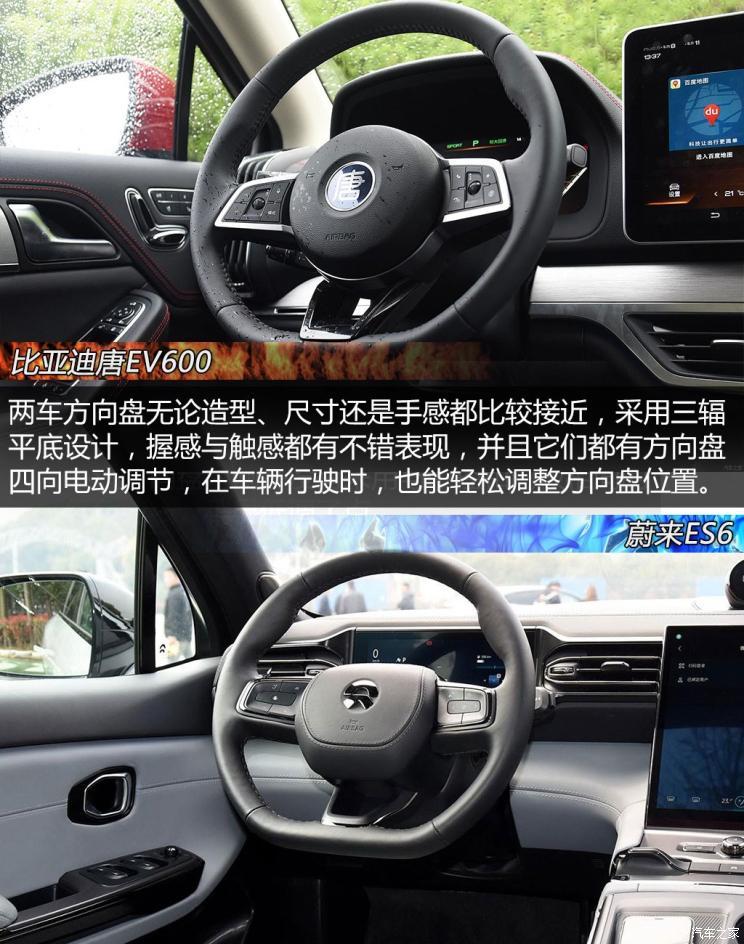 比亚迪 唐新能源 2019款 EV600D 四驱智联创世版