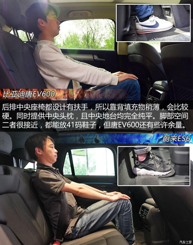 比亚迪 唐新能源 2019款 EV600D 四驱智联创世版