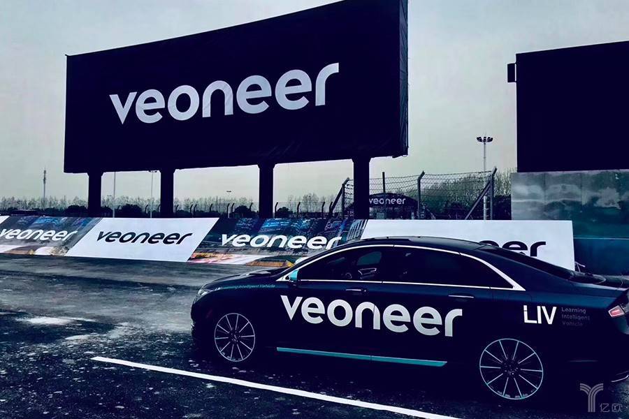 維寧爾，VEONEER,<a class='link' href='http://ewshbmdt.cn/tag/自動(dòng)駕駛' target='_blank'>自動(dòng)駕駛</a>,駕駛輔助,維寧爾,奧托立夫