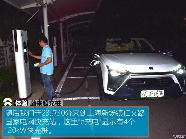 汽車之家