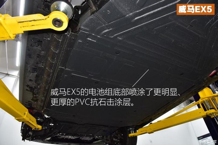 威马汽车 威马EX5 2019款 EX5 智行2.0 Extra创新版500