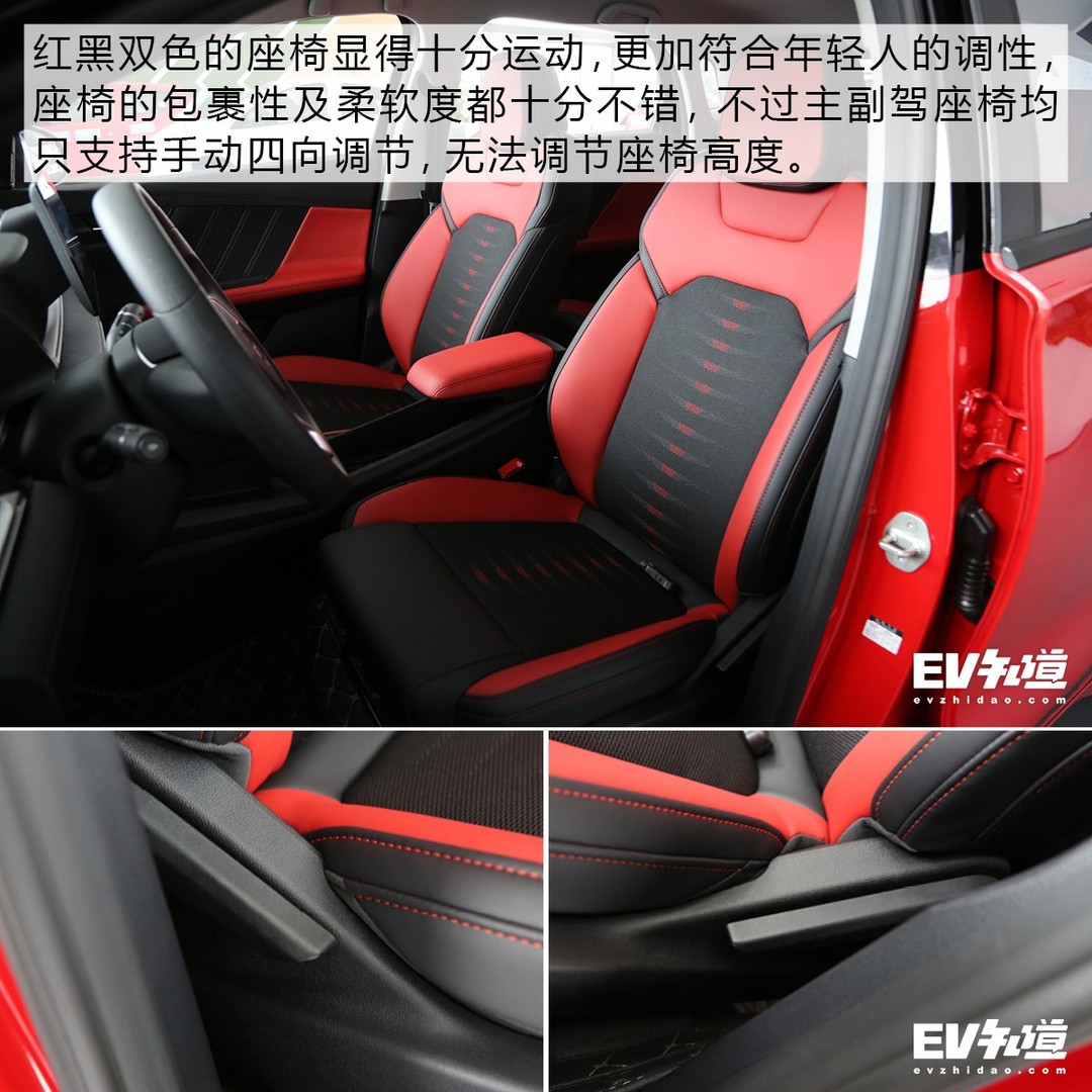 顏值即正義 搶先體驗比亞迪e2   