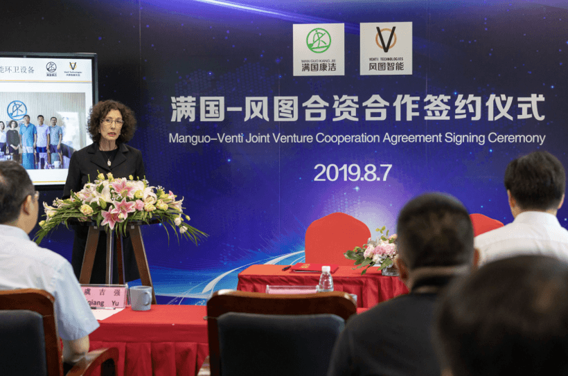 蘇州風(fēng)圖,滿國康潔
