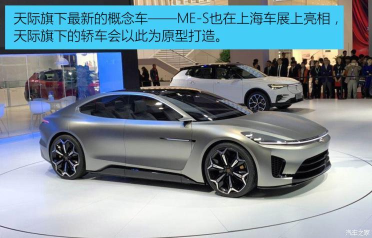 汽車(chē)之家