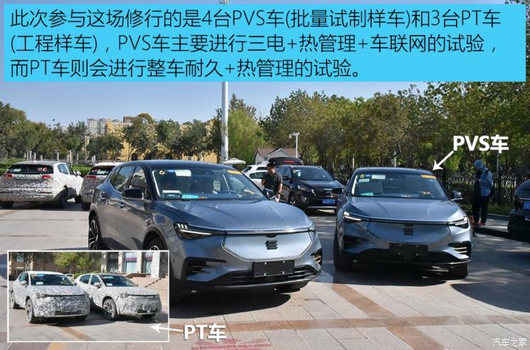 汽車(chē)之家