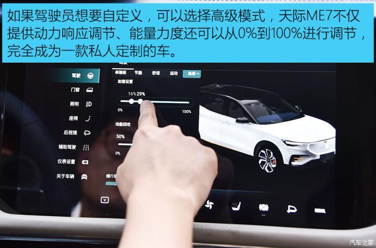汽車(chē)之家
