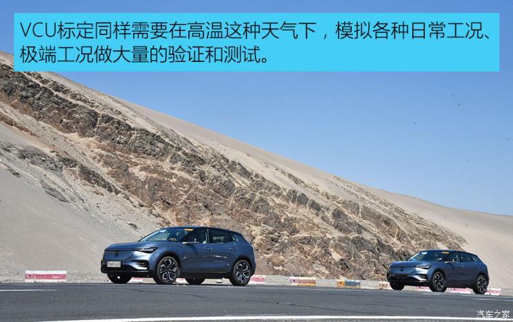 汽車(chē)之家