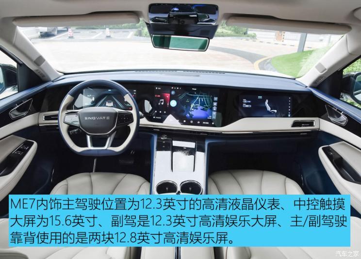 汽車(chē)之家