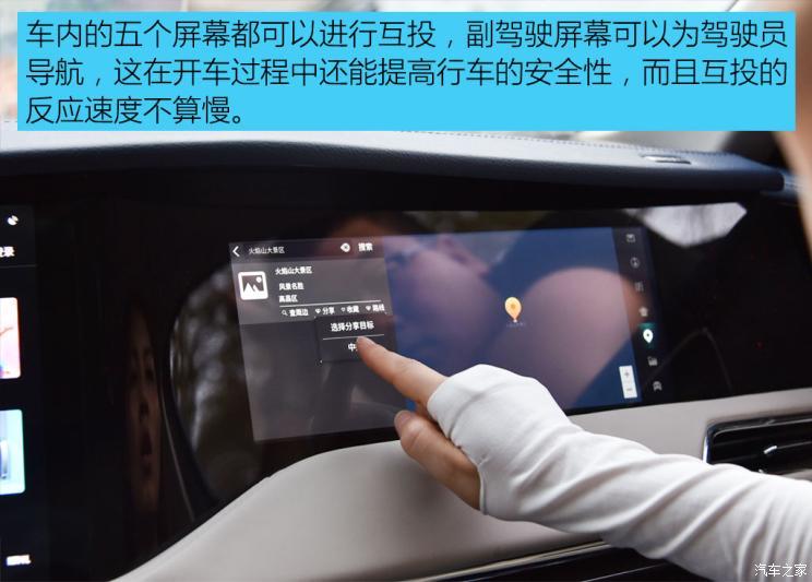 汽車(chē)之家