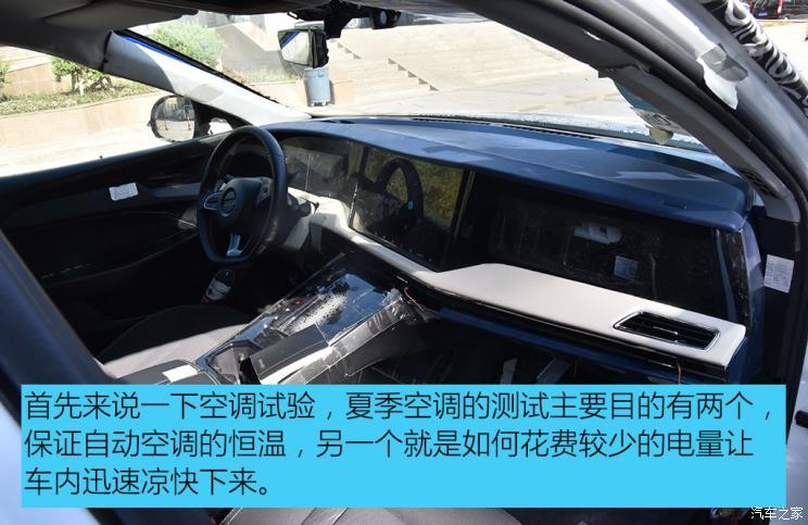汽車(chē)之家