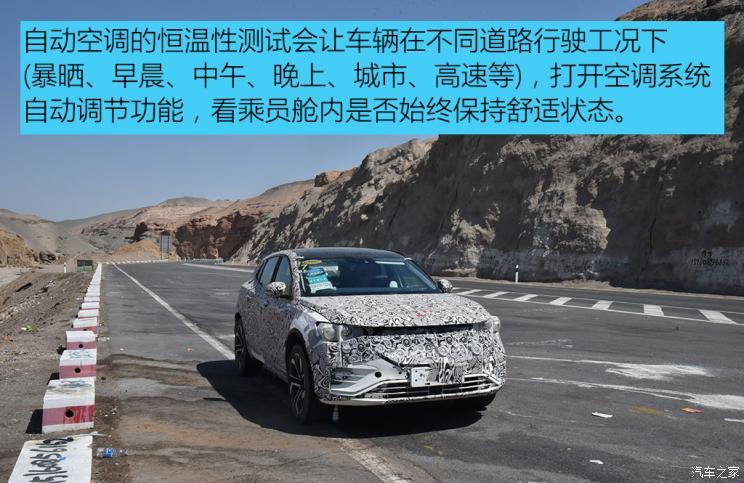 汽車(chē)之家