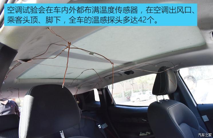 汽車(chē)之家