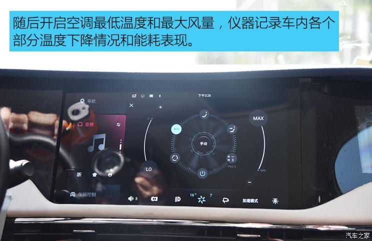 汽車(chē)之家
