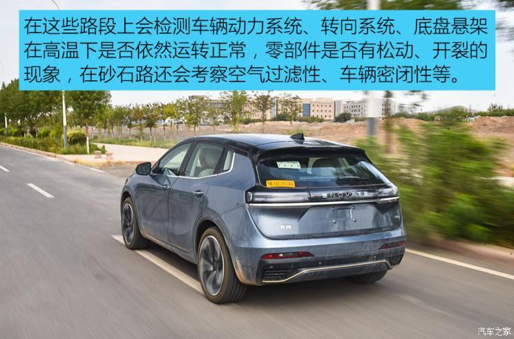 汽車(chē)之家