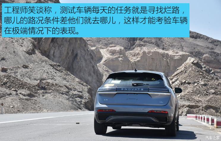汽車(chē)之家