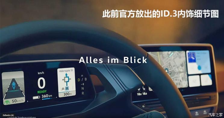 大眾(進(jìn)口) 大眾ID.3 2019款 基本型