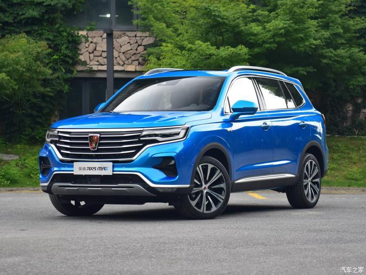 上汽集團 榮威RX5 MAX 2019款 基本型