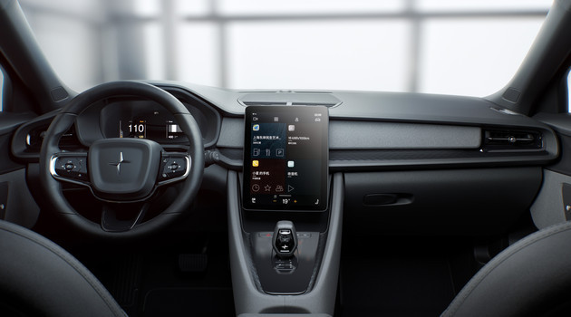 Polestar極星成都工廠開業