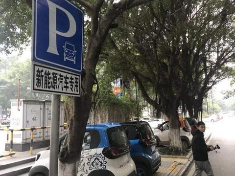 广西：10城市出台新能源汽车停车半价优惠政策