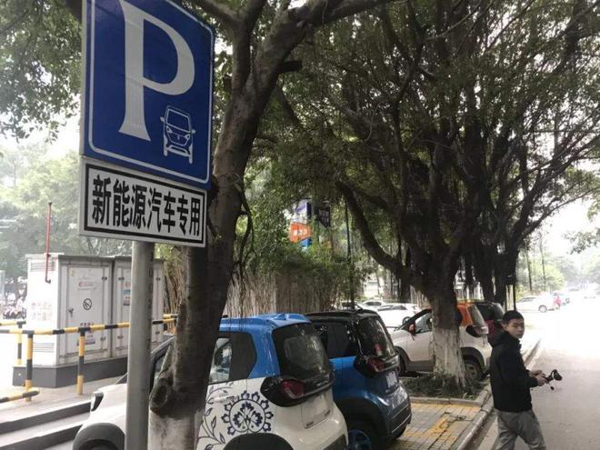 广西：10城市出台新能源汽车停车半价优惠政策