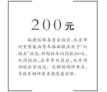 Пекин продвинул в общей сложности 284 700 электромобилей.