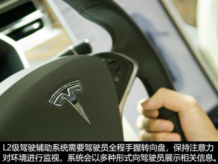特斯拉，自動(dòng)駕駛，特斯拉Model 3,Model X,Model S