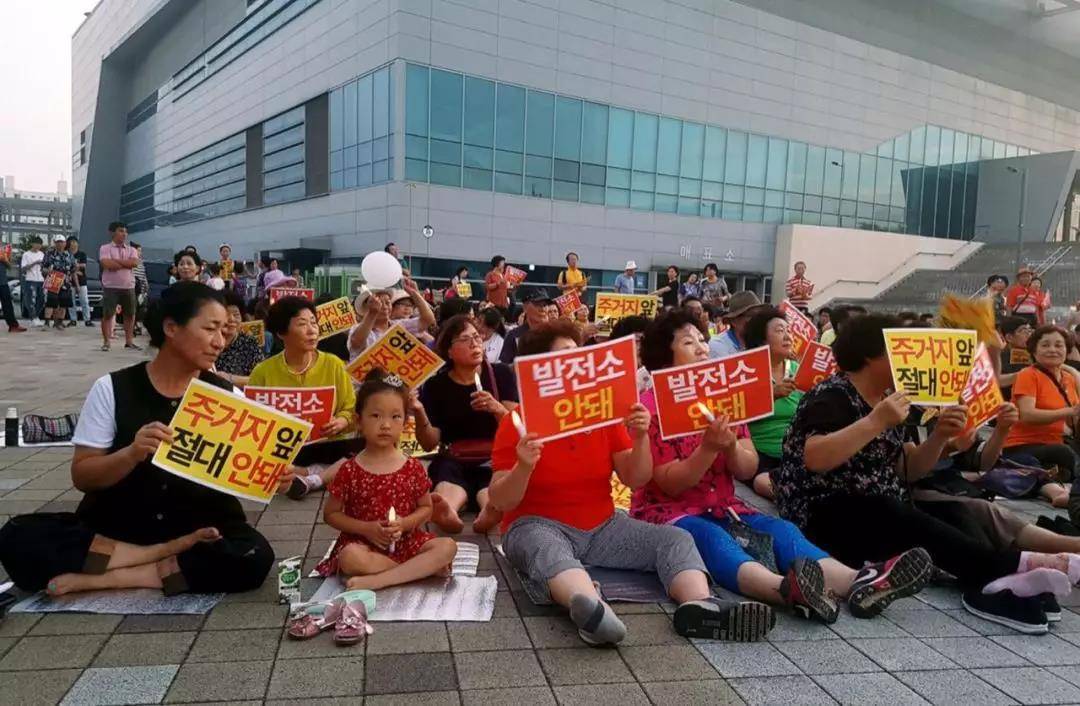 民眾抗議