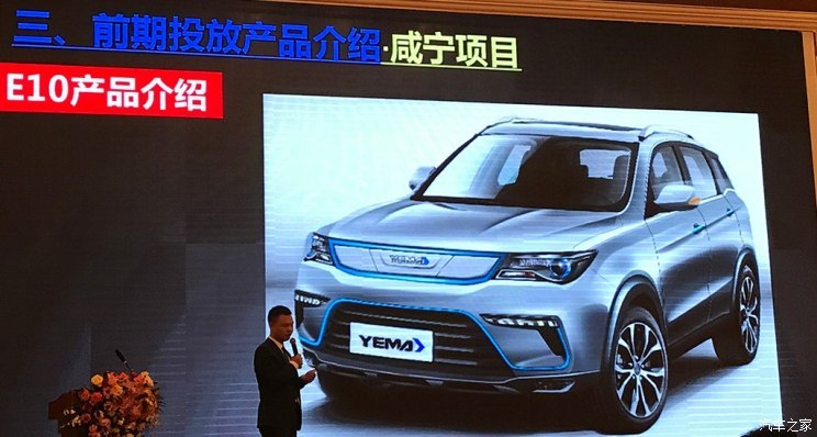 汽車之家