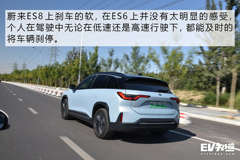 E-TEST测试2：蔚来ES6电耗测试+动态体验
