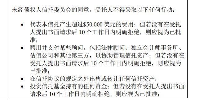 多位賈躍亭債權(quán)人確認(rèn)赴美 有人“為拿欠款”有人“要看方案”