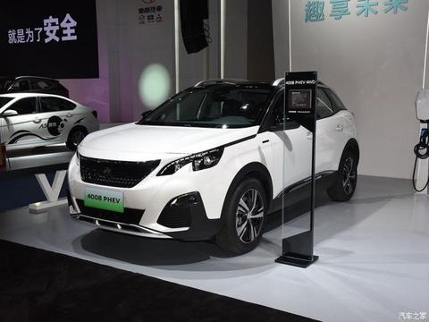 东风标致 标致4008新能源 2019款 PHEV