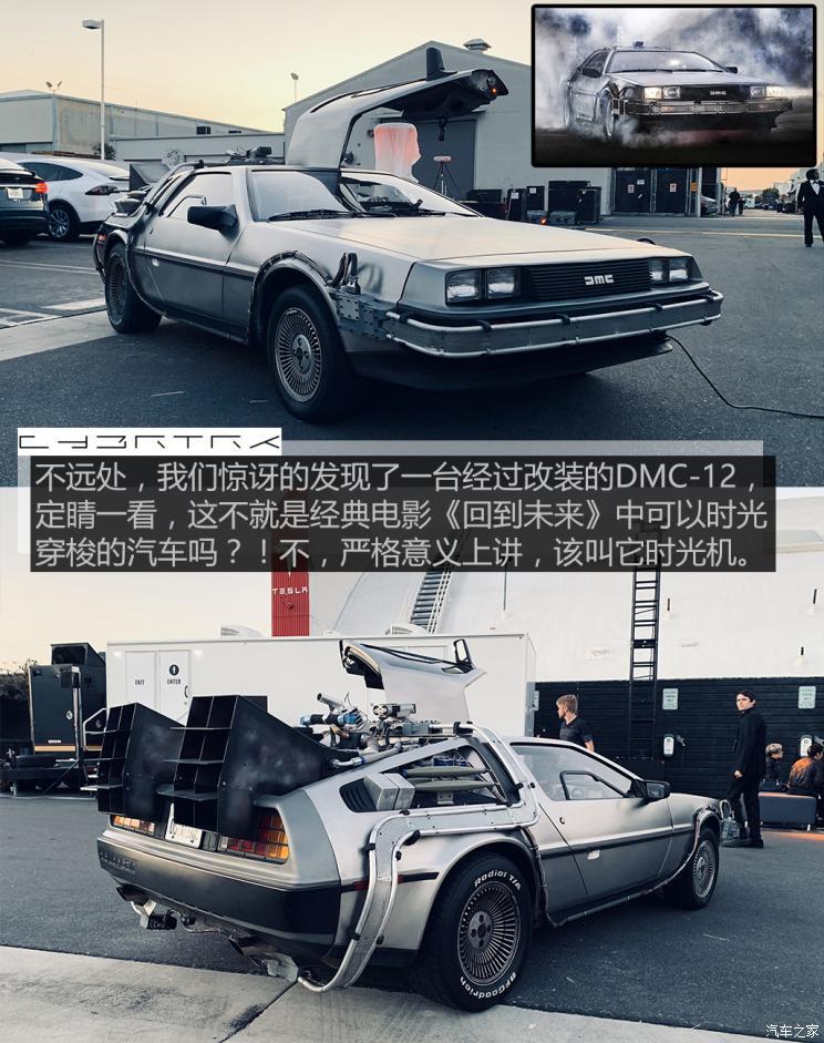 汽車之家