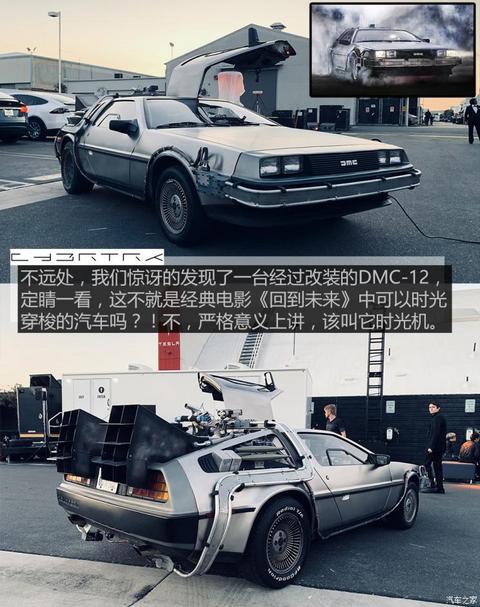 汽车之家