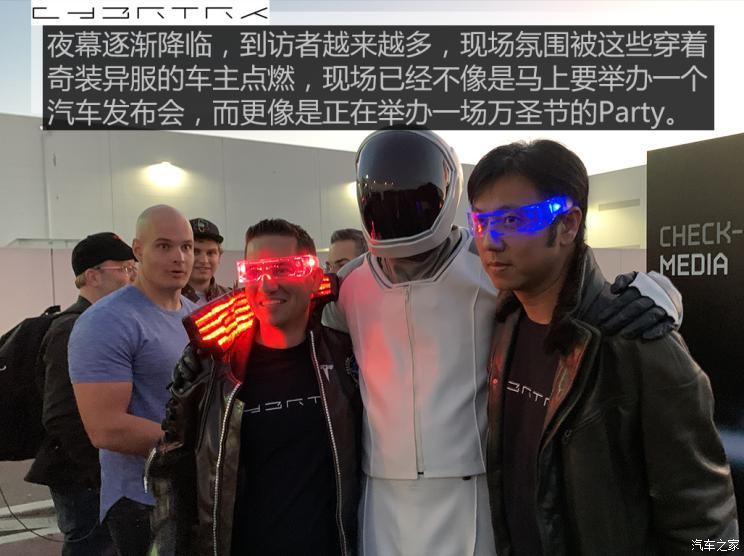 汽車之家