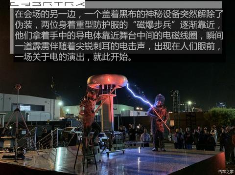 汽车之家