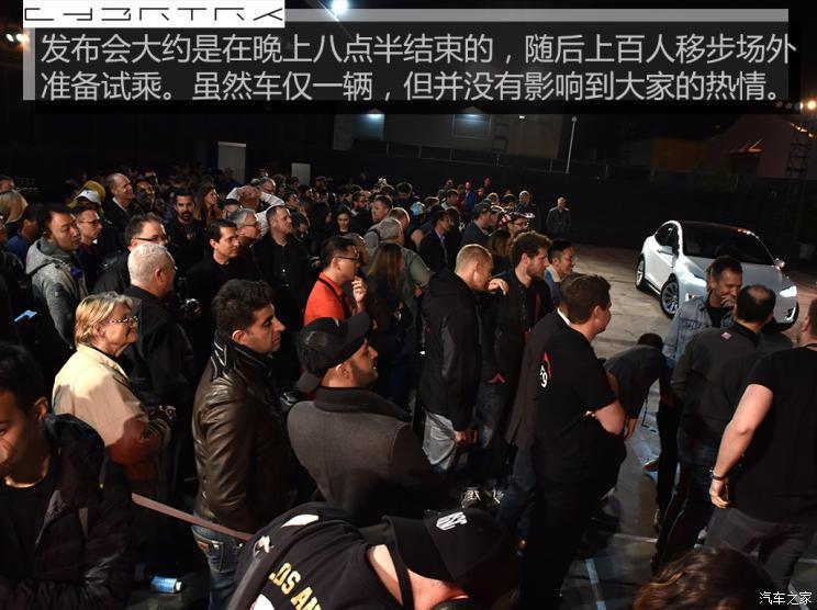 汽車之家