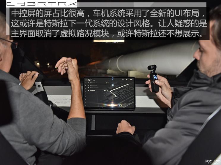 汽車之家