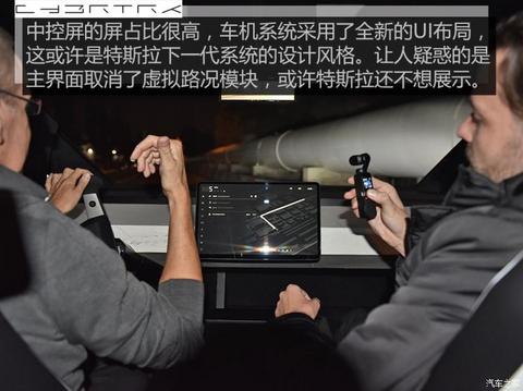 汽车之家