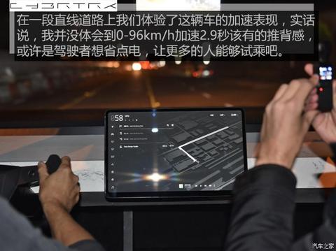汽车之家