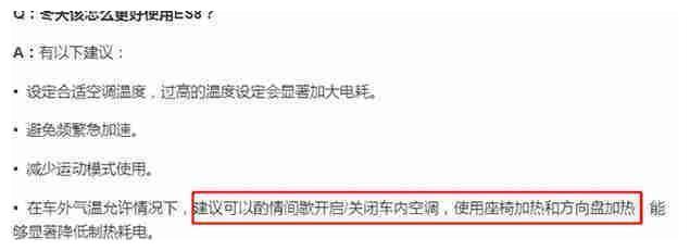 為增冬季續(xù)航，威馬EX5裝上柴油機(jī)，網(wǎng)友：用廉價(jià)柴油伺候電動(dòng)爹
