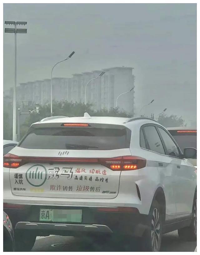 為增冬季續(xù)航，威馬EX5裝上柴油機(jī)，網(wǎng)友：用廉價(jià)柴油伺候電動(dòng)爹