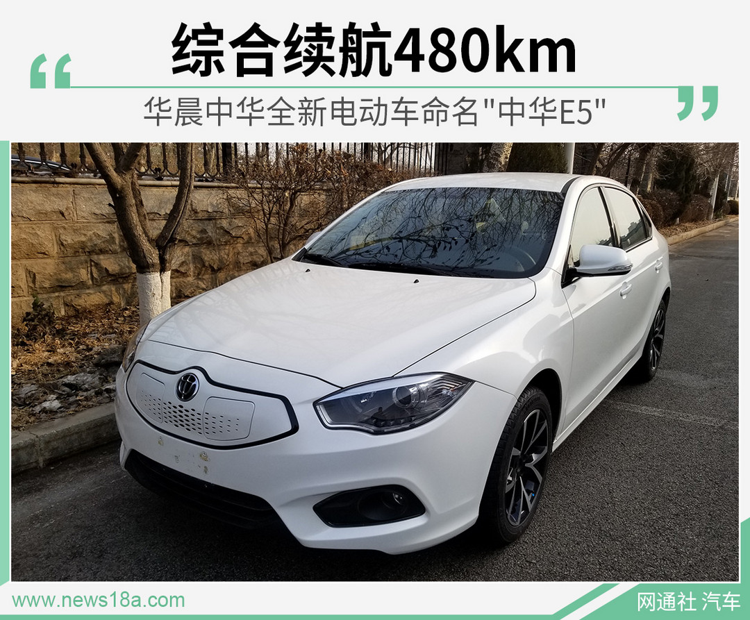 網(wǎng)通社汽車