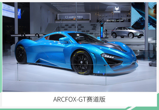 曝ARCFOX-GT動力信息 提供4電機(jī)/6電機(jī)兩種配置